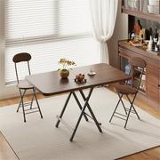 折叠桌子餐桌小户型家用小桌子简易长方形小方桌出租房摆摊便携式