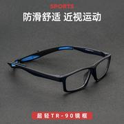 丹阳眼镜防撞篮球眼镜框，超轻tr90近视眼镜，光学眼镜架超轻运动镜框