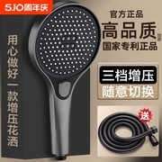 德国增压大花洒喷头超强加压大出水量大面板淋浴头洗澡水龙头套装