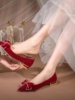 结婚鞋子酒红色秀禾服敬酒低跟婚鞋新娘，鞋秀禾婚纱两用粗跟不累脚