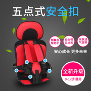 汽车儿童安全座椅背带，用婴儿简易便携式车载通用宝宝坐车神器绑带