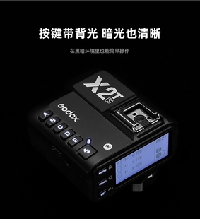 神牛X2T引闪器内置2.4G无线发射器TTL蓝牙功适用于佳能尼康索尼