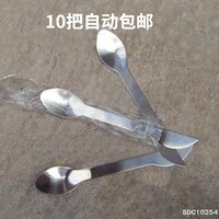 不锈钢调膜棒美容院用品10面膜，勺子