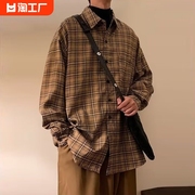 日系cityboy咖色格子长袖衬衫男士衬衣内搭宽松美式复古外套条纹