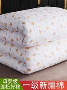 新疆纯棉花垫被棉絮床垫家用单人1.35M床棉花褥子双人1.8米1.5m床