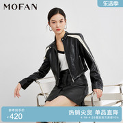 mofan摩凡时髦优雅皮衣，外套女春秋款黑色，pu皮夹克显瘦机车上衣