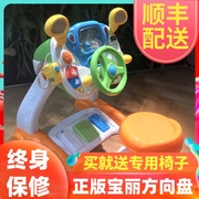 速发儿童模拟方向盘宝宝开车玩具男孩仿真模拟驾驶室益智1-3-6岁