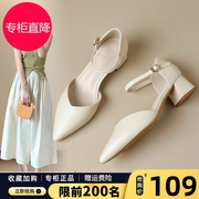 zhr尖头凉鞋女2024夏季包头白色，粗跟中高跟法式气质女士单鞋