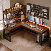 转角电脑桌台式电竞桌子，l型书桌卧室家用学习桌，简约办公桌工作台