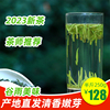 绿茶2023新茶清茶开化龙顶特级雨前雀舌茶叶清香春茶嫩芽250g袋装