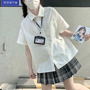 东京岁时记jk衬衫短袖白衬衫，女蓝色制服，纯白恋人日系学生衬衣上衣