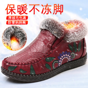 冬季妈妈鞋加厚保暖中老年，女棉鞋老北京布鞋轻便软底防滑奶奶棉靴