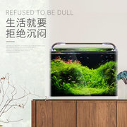 森森热弯鱼缸敞开式热带鱼缸客厅家用鱼缸透明玻璃金鱼缸小型迷你