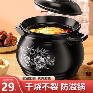 瓦煲砂锅老式瓦罐煨汤家用土，沙罐煲汤炖锅，燃气干烧陶瓷汤煲炖汤锅