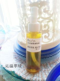 两件。橄榄白玉兰卸妆油100ml 精油养肤 洁颜 彩妆黑头 清洁