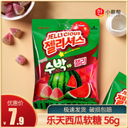 韩国进口乐天西瓜软糖qq糖，软糯q弹56克qq糖儿童零食糖果