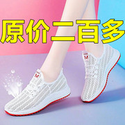 2024夏季网鞋镂空网面运动鞋女鞋老北京布鞋学生鞋透气帆布鞋单鞋