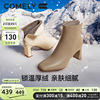 康莉瘦瘦靴短靴女2023年冬季真皮粗跟法式方头高跟简约时装靴