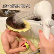 kair宝宝洗头帽防水护耳洗发帽婴儿童洗澡洗头神器护眼挡水帽