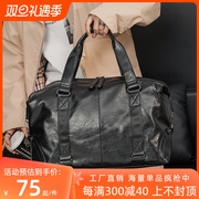 韩版男士手提包大容量旅行包，行李包商务(包商务)出差单肩斜挎包电脑包