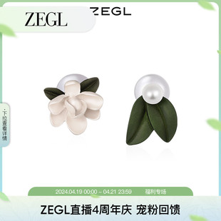 zegl栀子花珍珠耳环女高级感轻奢，耳钉不对称耳夹无耳洞森系耳饰品
