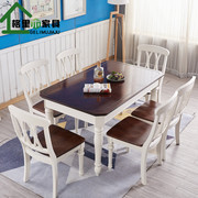 美式餐桌椅组合地中海长方形，饭桌乡村田园，简约家具家用实木餐桌