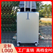 2024全PC高颜值行李箱密码拉杆箱广州高端平湖旅行箱abs皮箱
