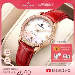 瑞士依波路女表国际进口瑞士手表女士手表手表品牌机械表