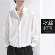 冰丝莫代尔衬衫男夏季长袖，垂感薄款白衬衣(白衬衣，)休闲高级感宽松抗皱