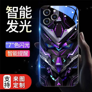 发光铠甲iphone15手机壳14Promax来电闪苹果13Pro12男士炫酷por高级感11潮牌xs个性xr智能声控灯亮玻璃外