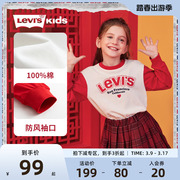 李维斯(李维斯)童装女童，长袖t恤2024年春季儿童，上衣打底衫红色新年装