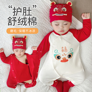 婴儿睡衣秋冬儿童新年过年连体衣服冬季宝宝纯棉保暖冬装年服