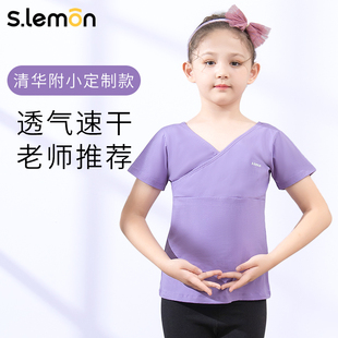 舞蹈服儿童女夏季短袖套装中国舞，练功服上衣女童芭蕾舞形体演出服