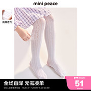 minipeace太平鸟童装女童连裤袜，春秋蕾丝花纹，甜美宝宝长筒袜子