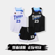 双面篮球服套装男女定制美式篮球比赛队服大学生印号两面穿篮球衣