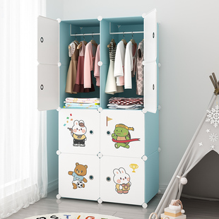 儿童衣柜家用卧室简易组装宝宝，衣橱出租屋经济型，结实耐用收纳柜子