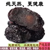 黑枣大乌枣500g紫晶枣，陕西特产红枣，干货即食零食非新疆南枣