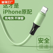 适用于苹果13数据线iPhone12快充11promax闪充xr手机xs充电线x器7plus加长8p专用usb接口ipad平板6s车载5通用