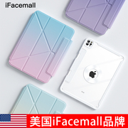 ifacemall滑轨iPad保护壳轻薄iPadpro保护套11寸适用苹果air5平板4带笔槽12.9磁吸拆分10代十9全包八8防弯摔7