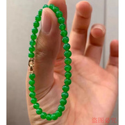 缅甸天然翡翠手链男女满绿阳绿圆珠散珠珠子，玉石手串直径4.6mm