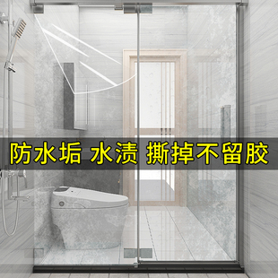 浴室玻璃贴膜防水垢防水渍卫生间玻璃门透明防水贴纸淋浴房防护膜