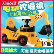 挖掘机玩具挖机车可坐电动儿童挖土机男孩充电超号滑行工程车