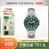 Armani阿玛尼钢铁之心手表男士钢带石英绿水鬼休闲时尚腕表AX1860