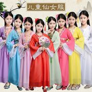 女童古装汉服中国风七仙女公主裙，皇后贵妃服装，古代唐装古筝表演服