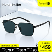 海伦凯勒经典多边框，男士太阳镜运动开车偏光，防紫外线眼镜h2651