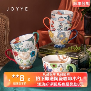 JOYYE彩绘陶瓷杯子女马克杯大容量燕麦杯麦片杯早餐杯咖啡杯带勺