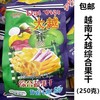 越南特产进口休闲零食品大越综合蔬，果干250g果蔬干果