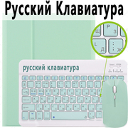 俄罗斯语适用ipad10.9蓝牙键盘，9.7皮套air4鼠标10.2保护壳迷你mini3456