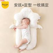 喵果牙缤米婴儿定型枕头纠正头型新生宝宝0到6个月防惊跳安抚枕睡