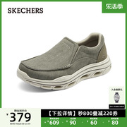 skechers斯凯奇2024男鞋，一脚蹬休闲鞋厚底，缓震低帮户外健步鞋
